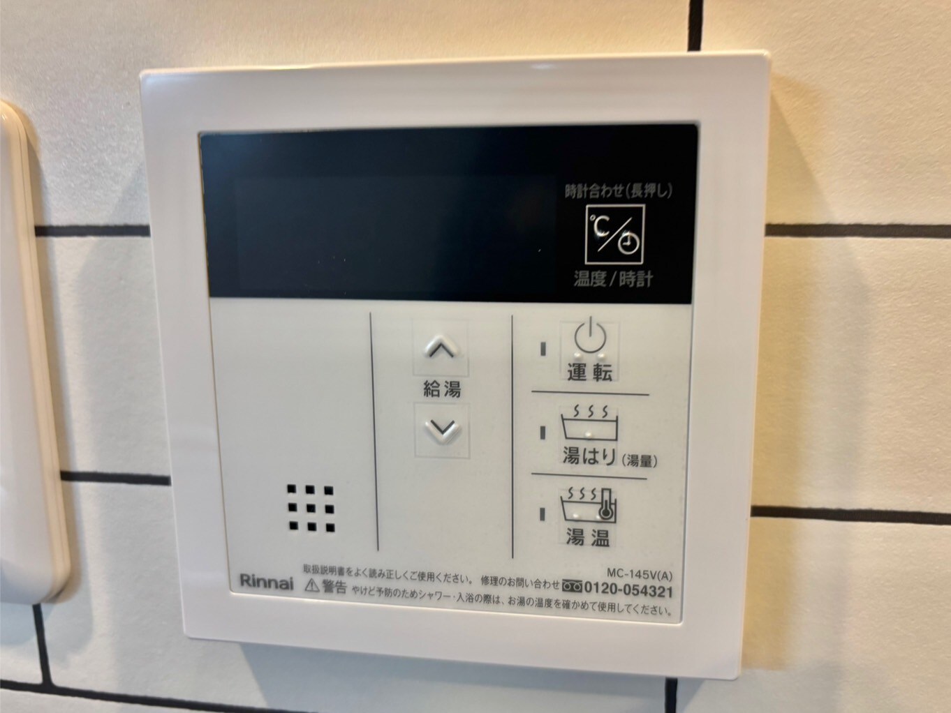 物件内観写真15　