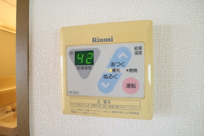 物件内観写真11　