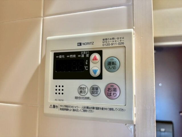 物件内観写真17　