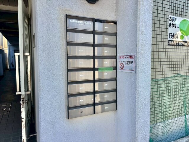 物件内観写真19　