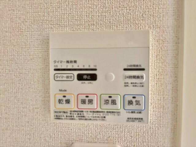 物件内観写真16　