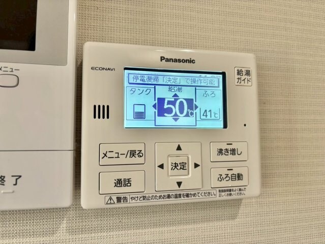 物件内観写真20　