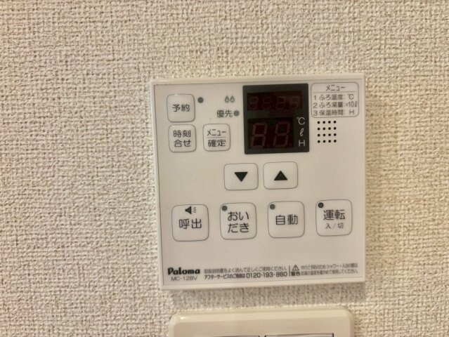 物件内観写真19　