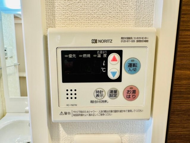 物件内観写真19　