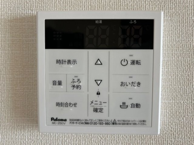 物件内観写真15　