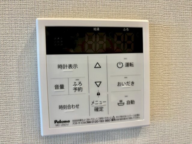 物件内観写真19　