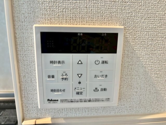 物件内観写真19　