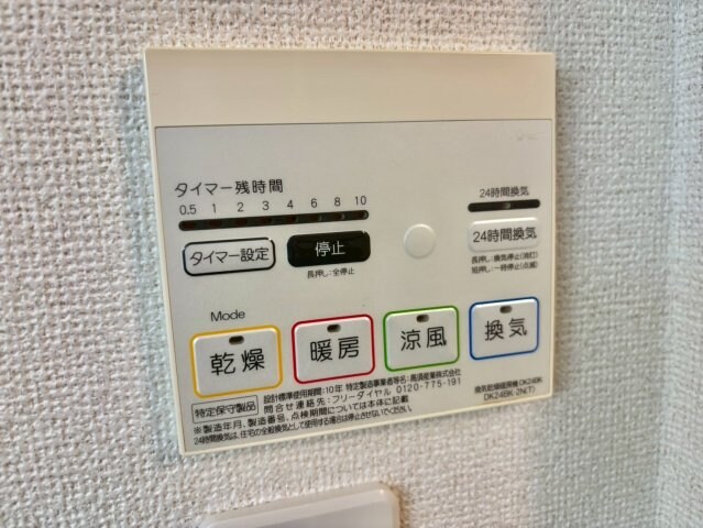 物件内観写真17　