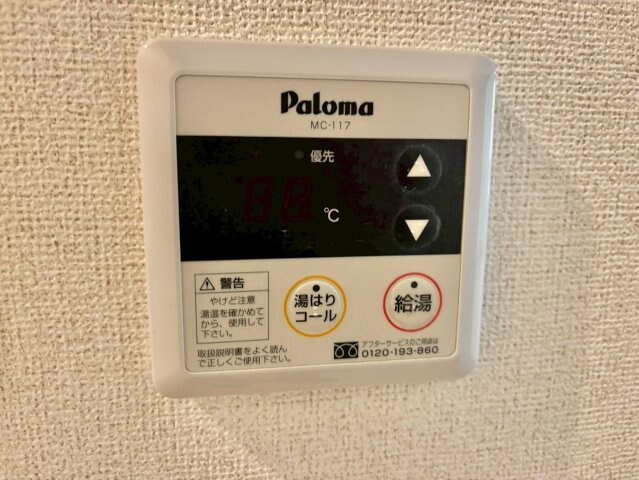 物件内観写真18　