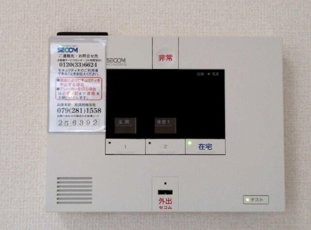 物件内観写真18　