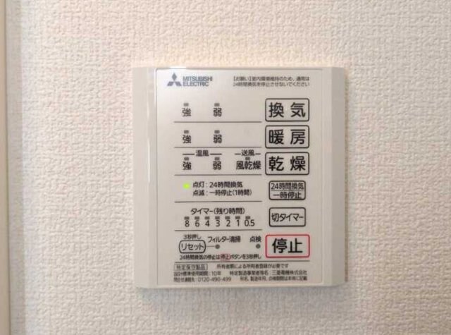 物件内観写真20　