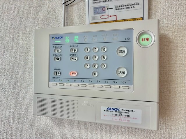 物件内観写真15　