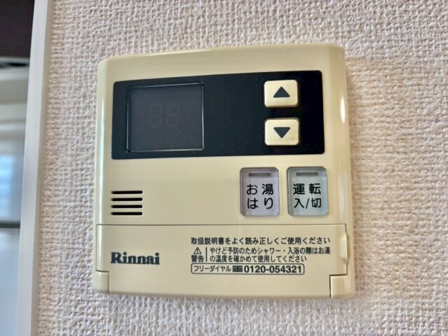 物件内観写真16　