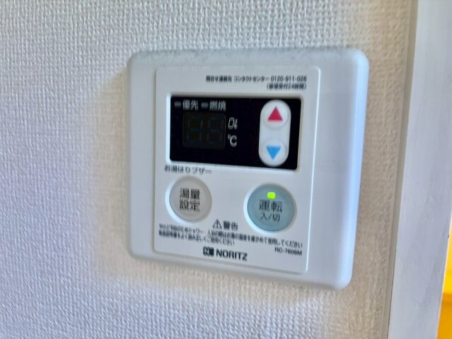 物件内観写真17　