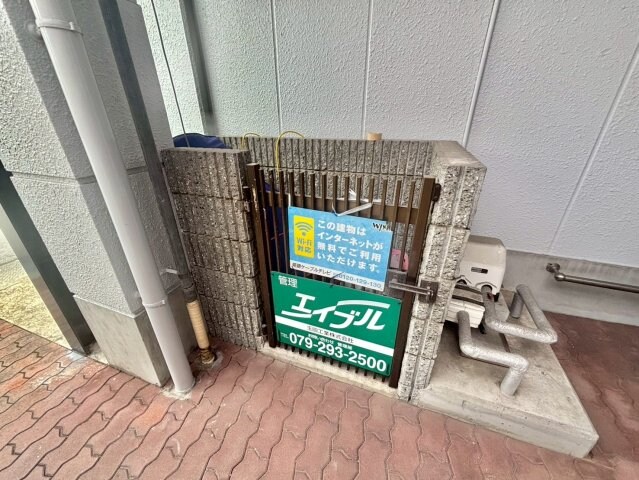 物件内観写真20　