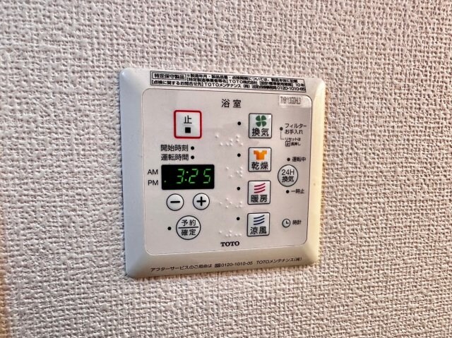 物件内観写真18　