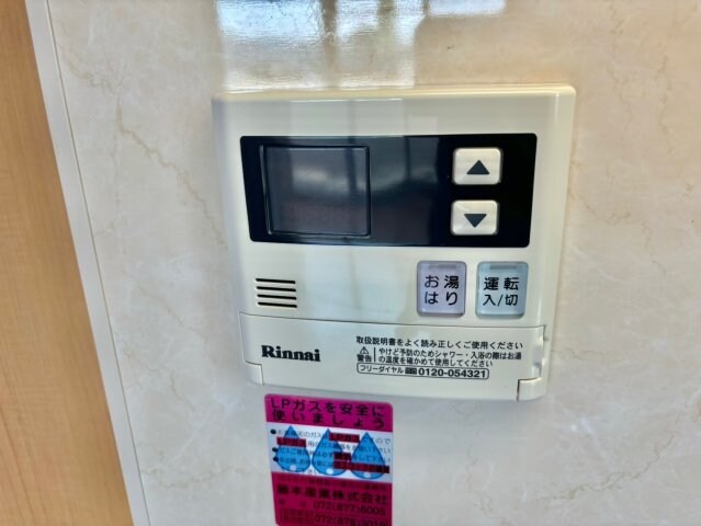 物件内観写真19　