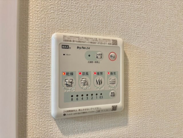 物件内観写真20　