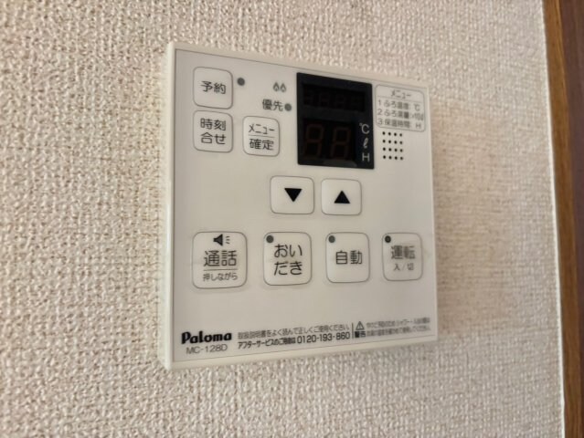 物件内観写真19　