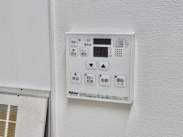 物件内観写真17　