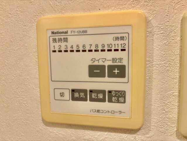 物件内観写真19　