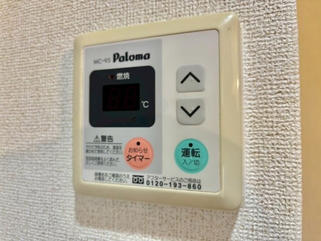 物件内観写真18　