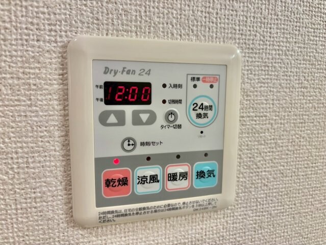 物件内観写真19　