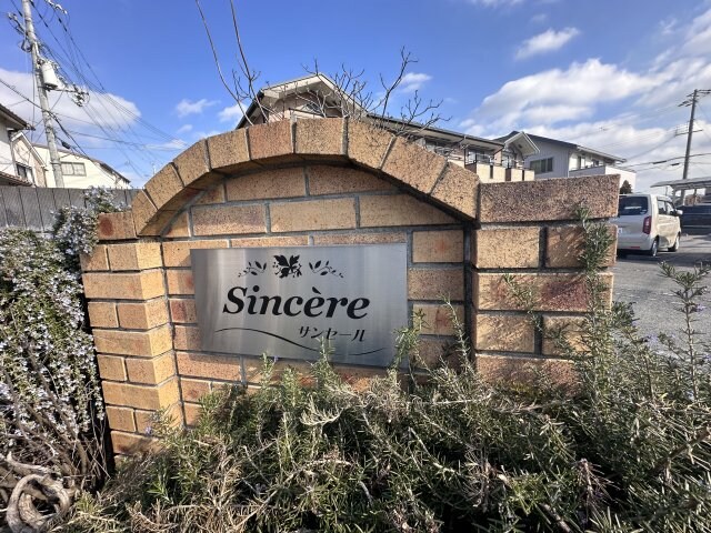 物件内観写真22　