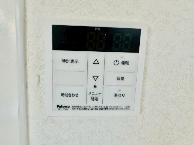 物件内観写真17　
