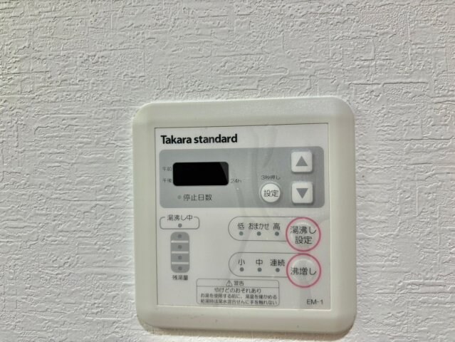 物件内観写真20　