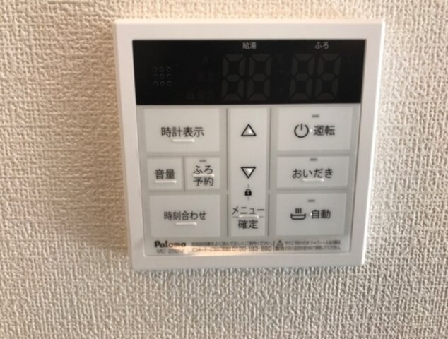 物件内観写真16　