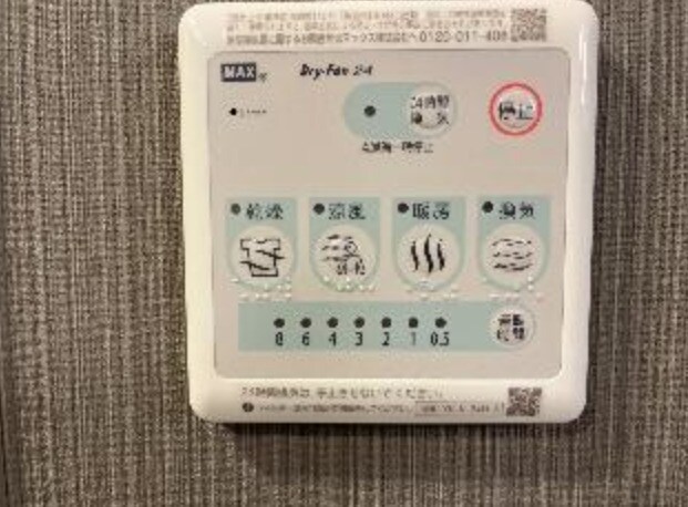 物件内観写真14　