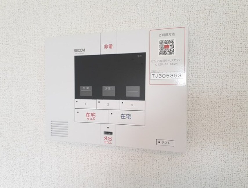 物件内観写真12　