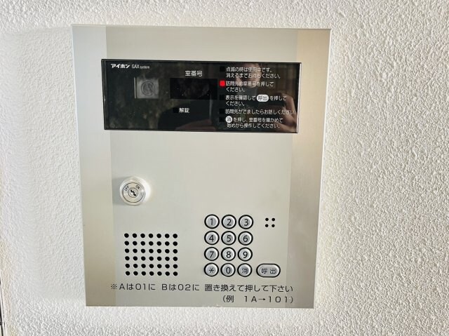 物件内観写真17　