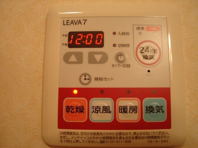 物件内観写真15　