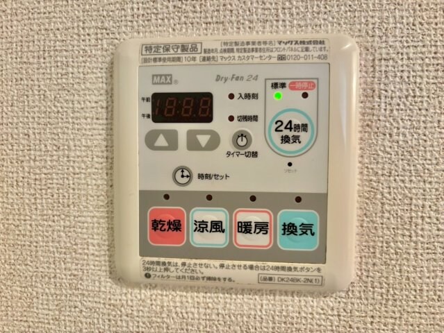 物件内観写真17　