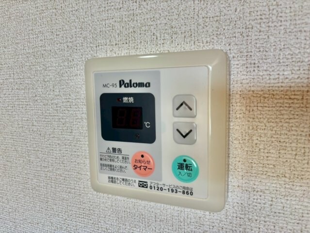 物件内観写真18　