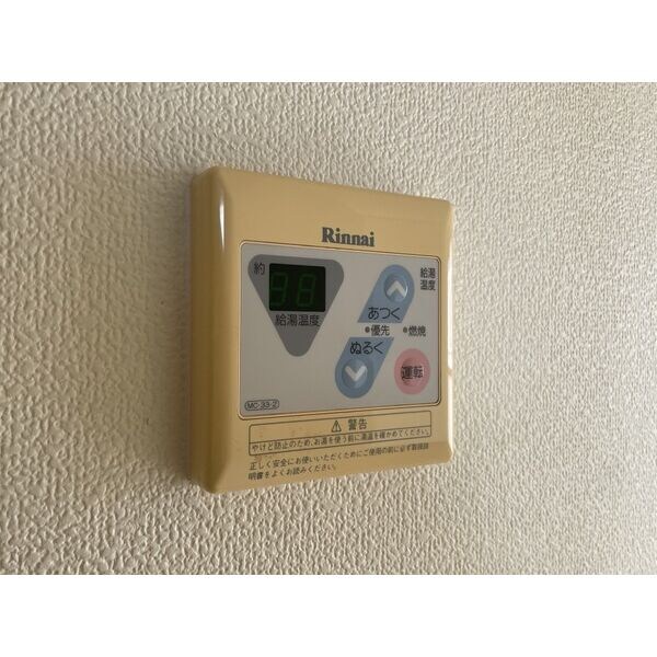 物件内観写真10　