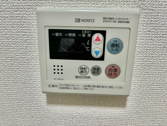 物件内観写真18　