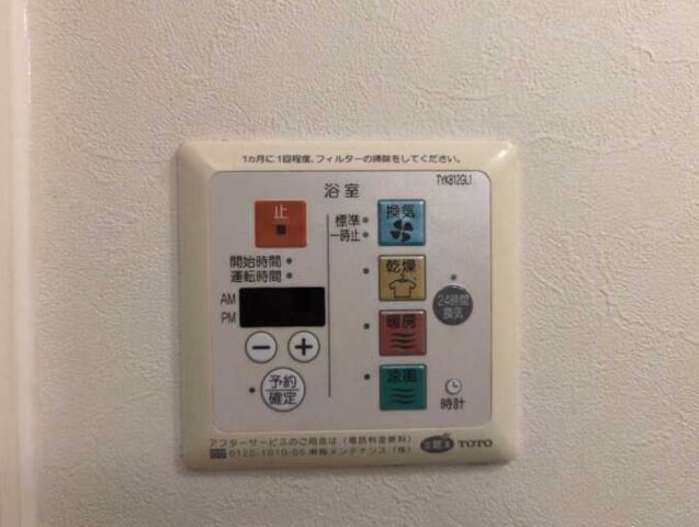 物件内観写真15　