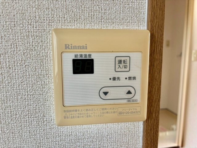 物件内観写真18　