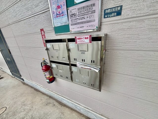 物件内観写真21　