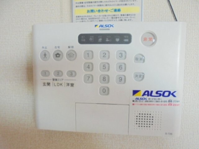 物件内観写真10　