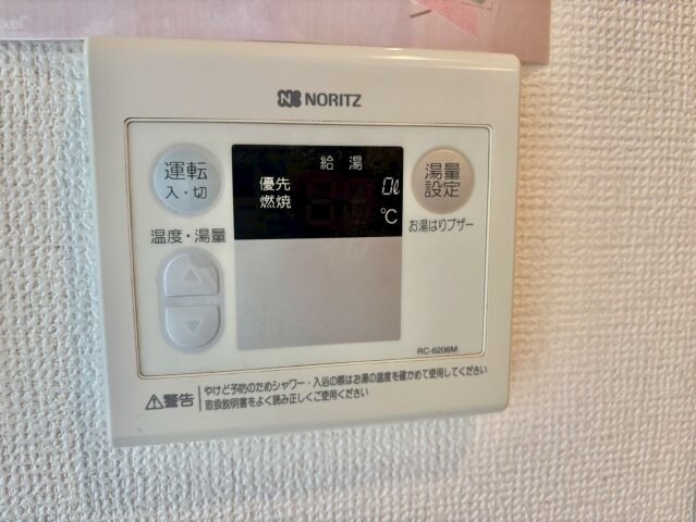 物件内観写真15　