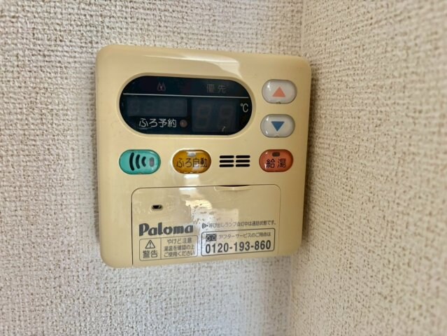 物件内観写真17　