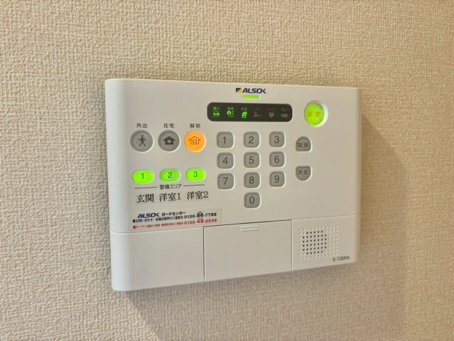 物件内観写真17　