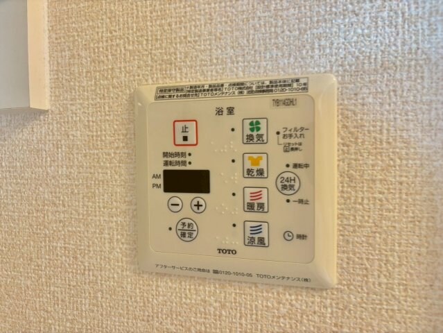 物件内観写真18　