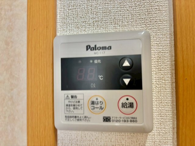 物件内観写真17　