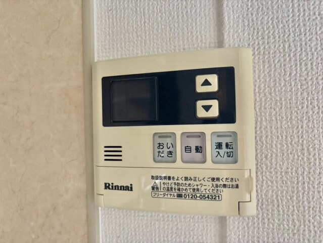 物件内観写真19　