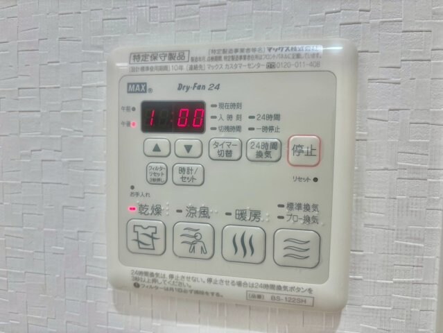 物件内観写真17　